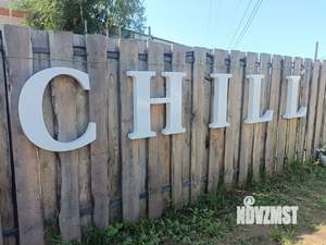 Дом 150м², 1-этажный, посуточно,