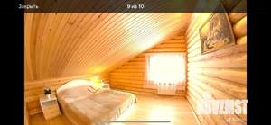 Дом 115м², 2-этажный, посуточно,