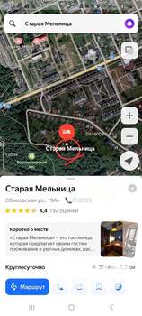 Дом 200м², 2-этажный, посуточно,