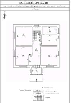 Дом 225м², 2-этажный, участок 6 сот.