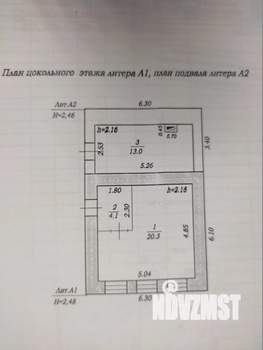 Дом 82м², 2-этажный, участок 7 сот.  