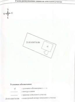 Дом 180м², 2-этажный, участок 6 сот.  