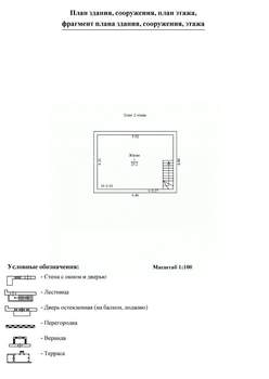 Дом 48м&sup2;, 2-этажный, участок 3 сот.  