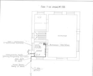Коттедж 226м², 2-этажный, участок 6 сот.  