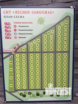 Дача 70м², 2-этажный, участок 5 сот.  