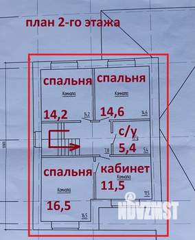 Коттедж 280м², 2-этажный, участок 280 сот.  