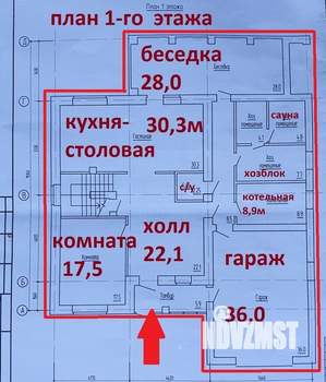 Коттедж 280м², 2-этажный, участок 280 сот.  