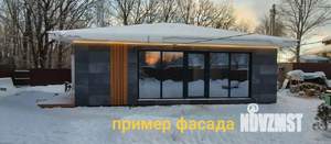 Дом 86м&sup2;, 1-этажный, участок 5 сот.  