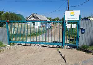 Дом 50м², 2-этажный, участок 5 сот.  