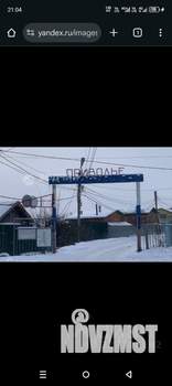 Дом 25м&sup2;, 2-этажный, участок 6 сот.  