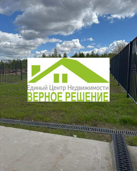 Дом 148м², 2-этажный, участок 1 сот.  