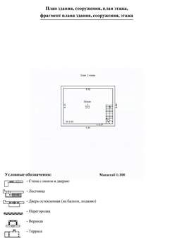 Дом 48м&sup2;, 2-этажный, участок 3 сот.  