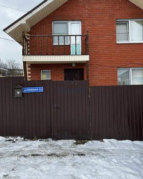 Дом 114м², 2-этажный, участок 3 сот.  