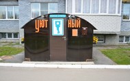 Фото комнаты в аренду (6)