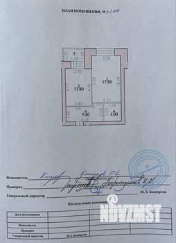 1-к квартира, на длительный срок, 41м2, 3/10 этаж