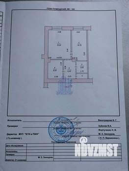 2-к квартира, на длительный срок, 56м2, 1/9 этаж