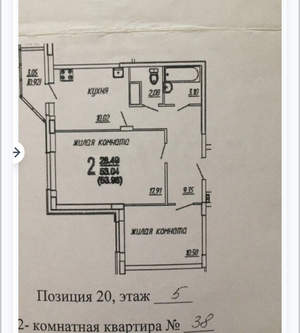 2-к квартира, на длительный срок, 53м2, 5/16 этаж