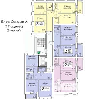 3-к квартира, вторичка, 93м2, 9/9 этаж