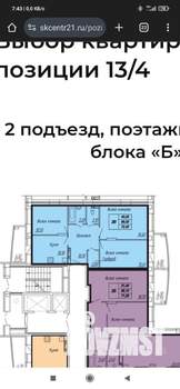 3-к квартира, вторичка, 73м2, 17/17 этаж