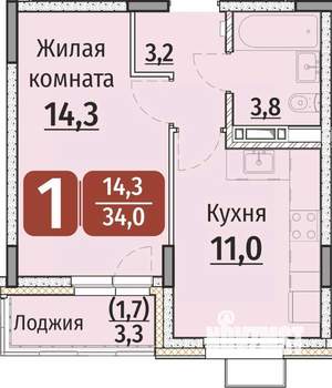 1-к квартира, строящийся дом, 34м2, 3/9 этаж