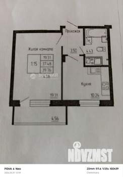 1-к квартира, вторичка, 42м2, 14/16 этаж
