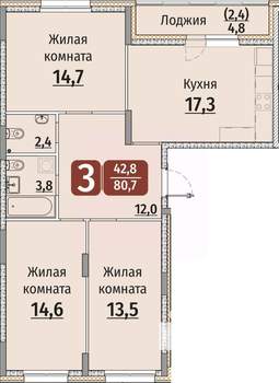 3-к квартира, строящийся дом, 83м2, 1/9 этаж
