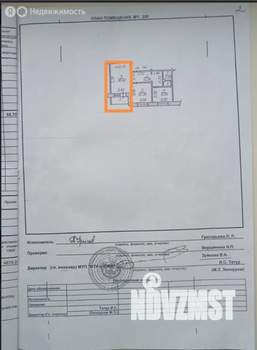 2-к квартира, вторичка, 59м2, 8/9 этаж