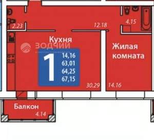 1-к квартира, вторичка, 67м2, 6/8 этаж