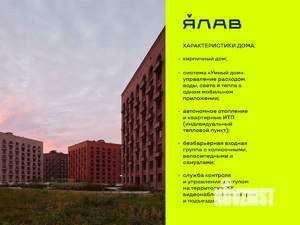 3-к квартира, вторичка, 104м2, 3/9 этаж