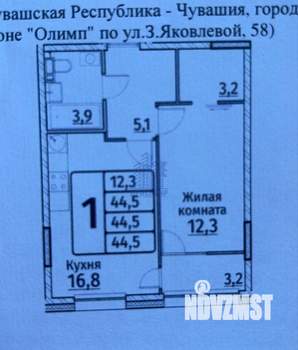 1-к квартира, вторичка, 45м2, 17/17 этаж