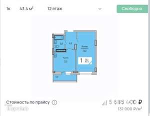 1-к квартира, сданный дом, 43м2, 12/14 этаж
