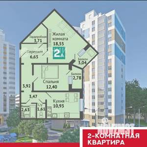 2-к квартира, вторичка, 70м2, 3/16 этаж