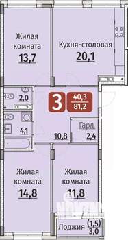 3-к квартира, строящийся дом, 83м2, 6/9 этаж