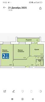 2-к квартира, вторичка, 68м2, 1/10 этаж