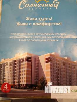 Студия квартира, вторичка, 24м2, 6/9 этаж