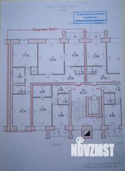 3-к квартира, вторичка, 104м2, 6/9 этаж