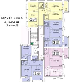 3-к квартира, вторичка, 93м2, 9/9 этаж