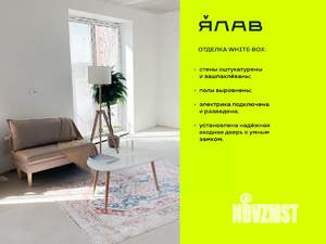 3-к квартира, вторичка, 104м2, 7/9 этаж