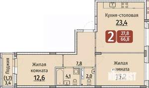 2-к квартира, вторичка, 69м2, 2/9 этаж