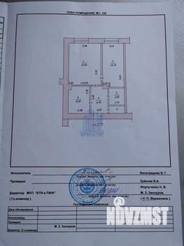 2-к квартира, вторичка, 56м2, 1/9 этаж