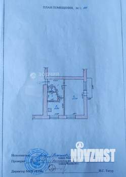 1-к квартира, вторичка, 30м2, 5/5 этаж