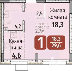 Фото квартиры на продажу (1)