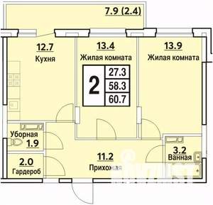 2-к квартира, вторичка, 61м2, 7/9 этаж