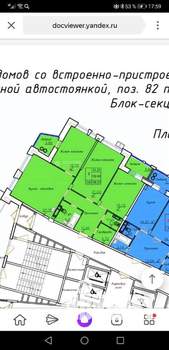 4-к квартира, вторичка, 109м2, 16/17 этаж