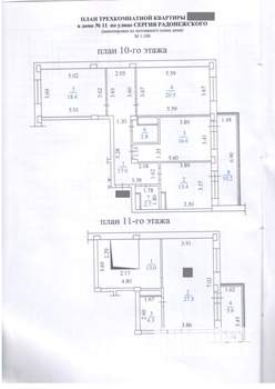 3-к квартира, сданный дом, 151м2, 10/11 этаж