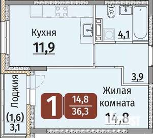 1-к квартира, строящийся дом, 38м2, 3/9 этаж