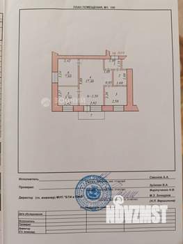 2-к квартира, вторичка, 42м2, 5/5 этаж