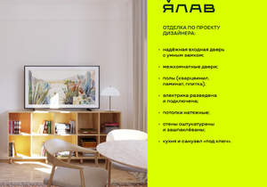 2-к квартира, вторичка, 83м2, 6/9 этаж