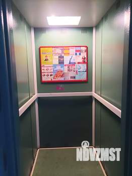 3-к квартира, вторичка, 85м2, 5/9 этаж