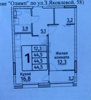 1-к квартира, вторичка, 45м2, 17/17 этаж